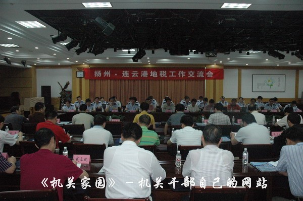 地税局_连云港地税局收入(2)